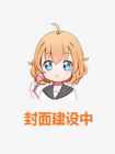 弟弟在游戏里被人大佬炸鱼打成